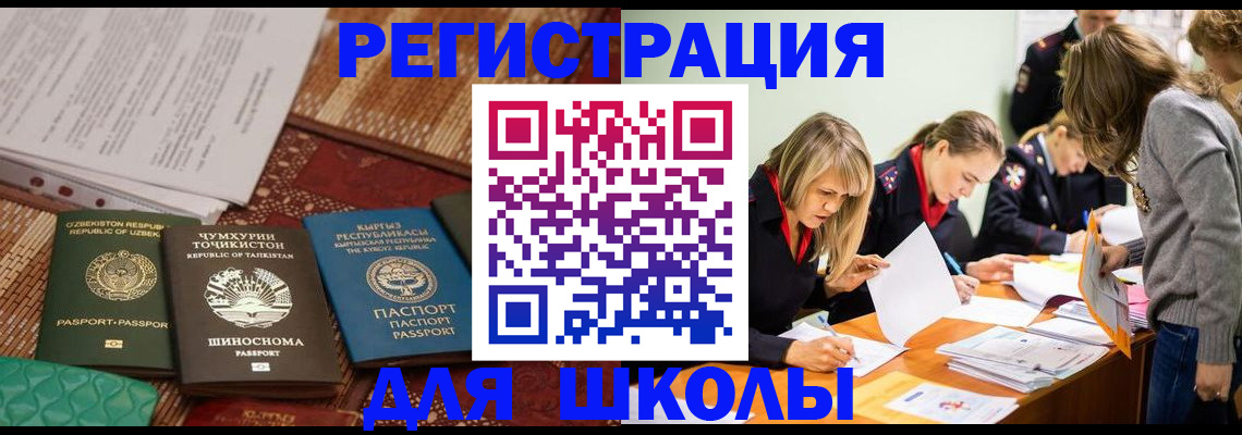 прописка паспорт в Нижнекамске